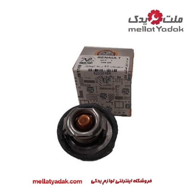 ترموستات ۸۳ درجه اتومات ساندرو 3 ترموستات ۸۳ درجه اتومات ساندرو