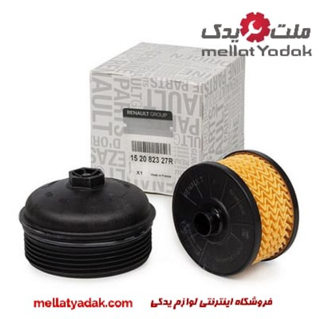 فیلتر روغن با درپوش کپچر