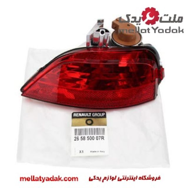 مه شکن عقب کپچر جدید 3 مه شکن عقب چپ کپچر جدید