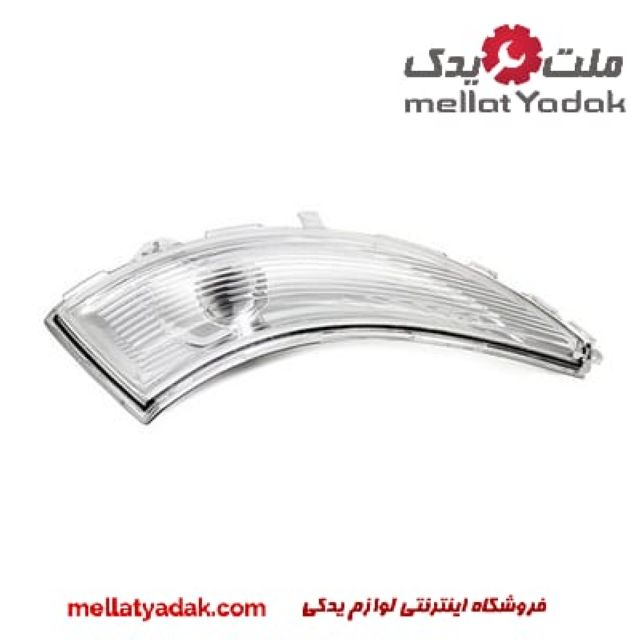 راهنما رو آینه راست کپچر