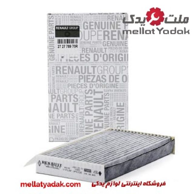 فیلتر کابین فلوئنس اتومات جدید 3 فیلتر کابین فلوئنس اتومات جدید