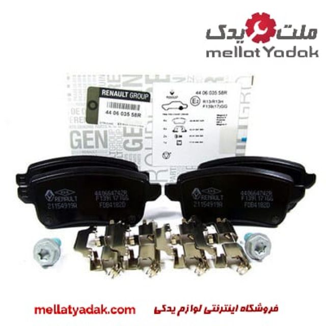 لنت ترمز عقب فلوئنس اتومات 3 لنت ترمز عقب فلوئنس اتومات