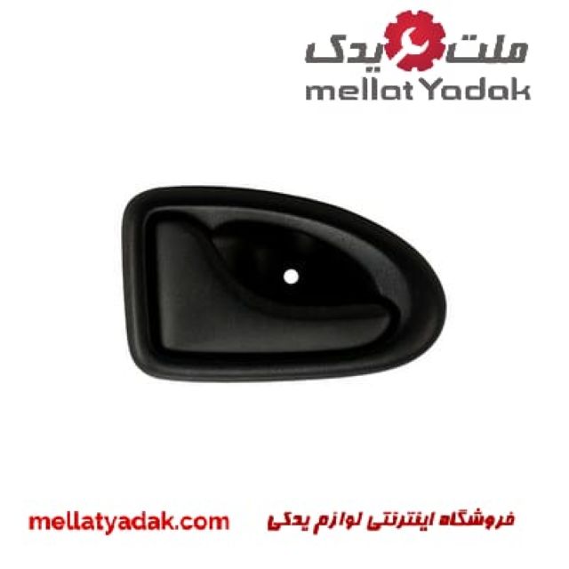 دستگیره درب بازکن داخل چپ