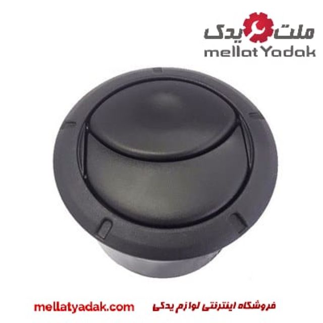 دریچه هوا روی داشبورد تندر 90