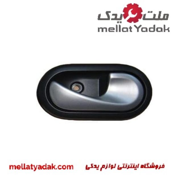 دستگیره درب بازکن داخل ساندرو،پلاس 3 دستگیره درب بازکن داخل راست ساندرو،پلاس