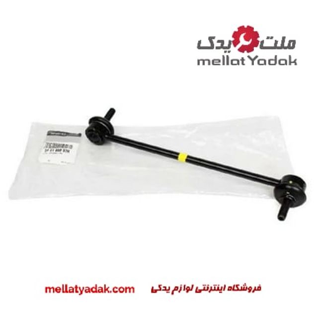 میل موجگیر تالیسمان 3 میل موجگیر تالیسمان