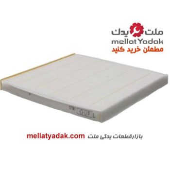 فیلتر کابین تویوتا 28010-87139 - قطعات یدکی تویوتا - TOYOTA