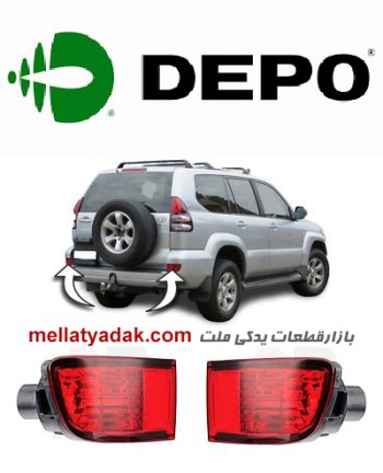 شبرنگ سپر عقب پرادو 2005-2009 چپ - قطعات یدکی تویوتا - TOYOTA