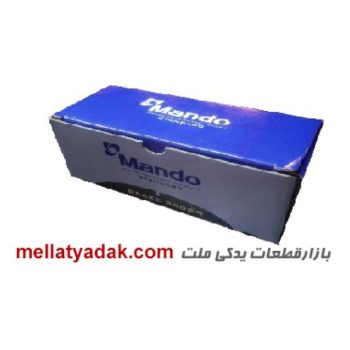 لنت جلو کمری 2007-2011 MANDO کره - قطعات یدکی تویوتا - TOYOTA