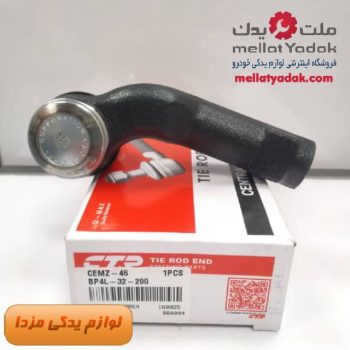 سیبک فرمان راست مزدا 3 نیو - CTR کره