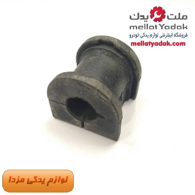 لاستیک چاکدار عقب مزدا 323.