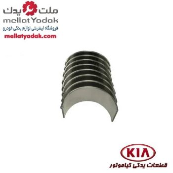 یاتاقان ثابت استاندارد اپتیما MG