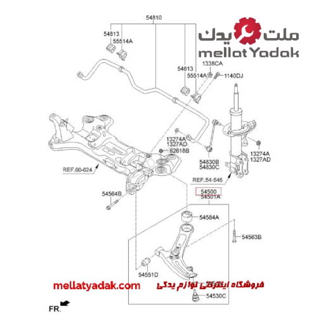 طبق جلو پایین چپ کیا پیکانتو