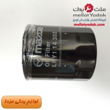 فیلتر روغن مزدا 3 | طرح اصلی