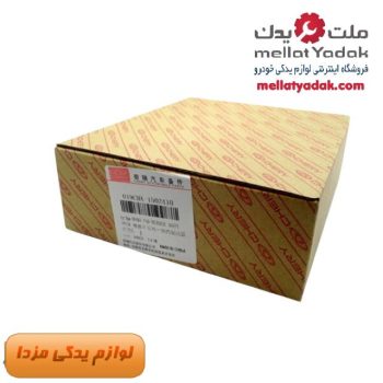 صفحه عقب گیربکس CVT X33 اصلی