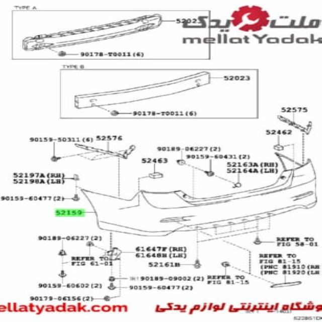 تویوتا آریون