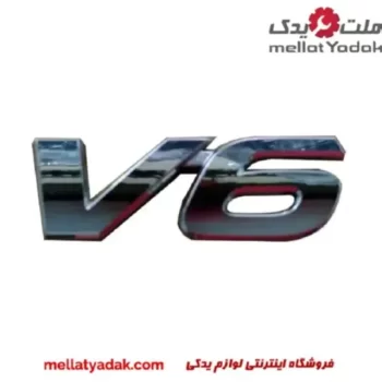 آرم V6 درب صندوق آریون