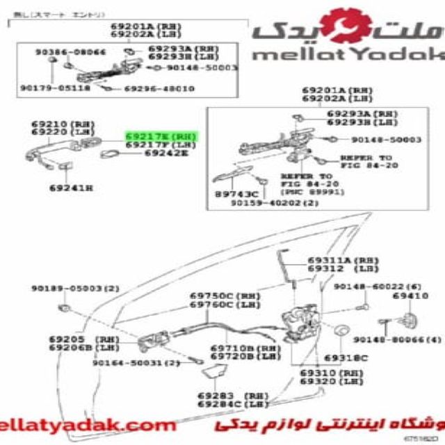 تویوتا آریون