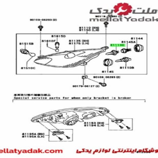 تویوتا آریون