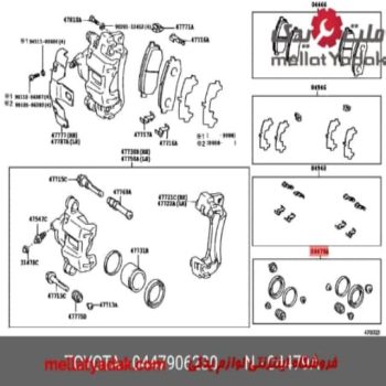 سینی عقب کمری آریون