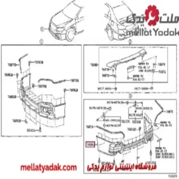 اسپیلر عقب آریون