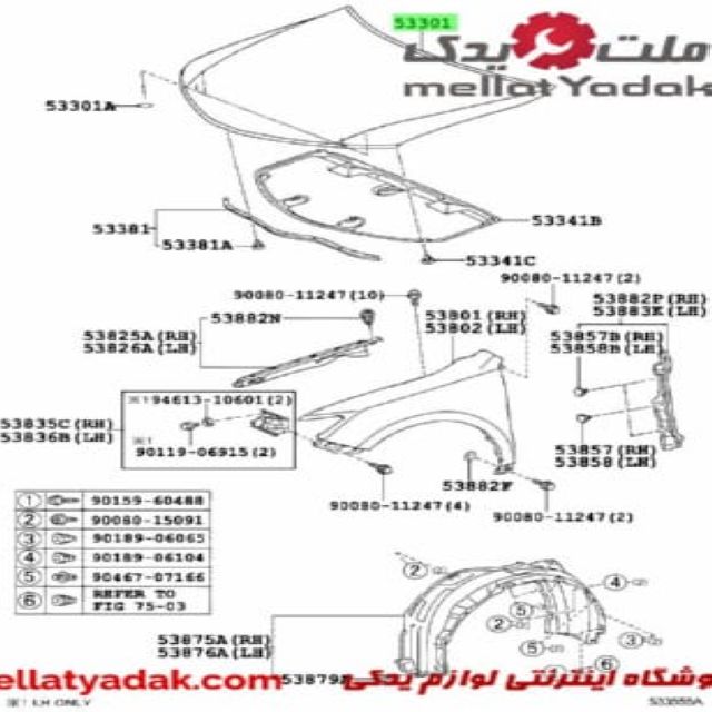 تویوتا کمری