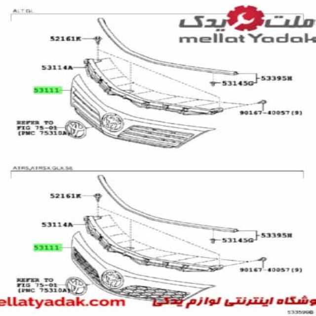 تویوتا کمری