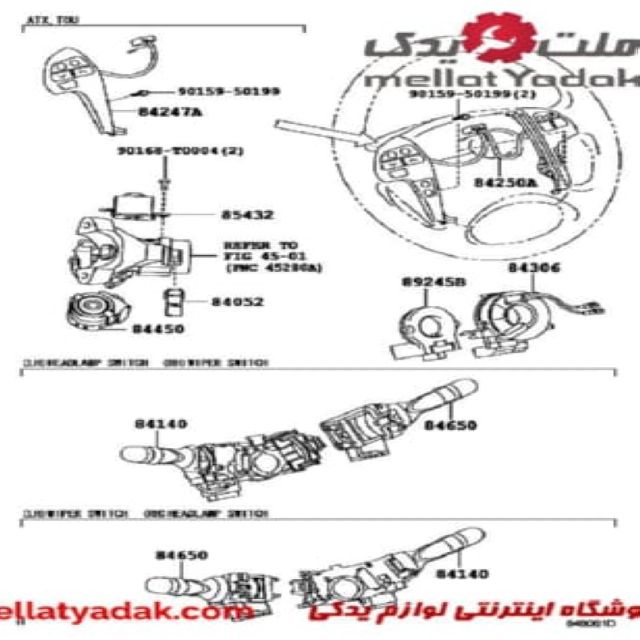 تویوتا کمری