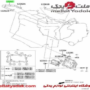 شلنگ بخار درب سوپاپ کمری