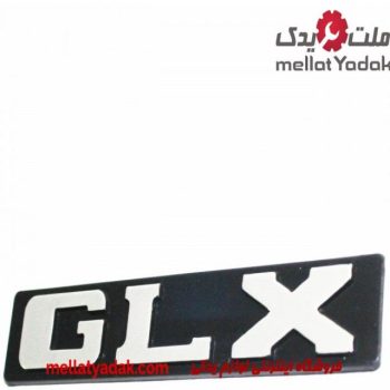 آرم GLX نوشته درب صندوق کمری