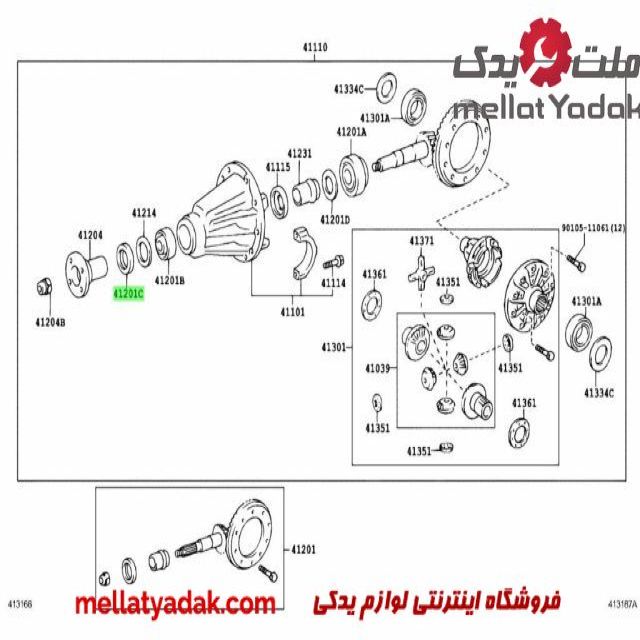 تویوتا FJ