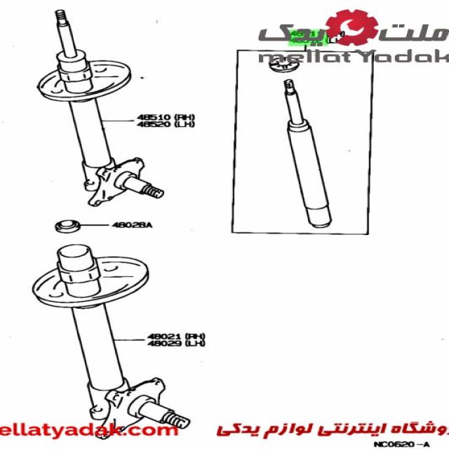 تویوتا Toyota