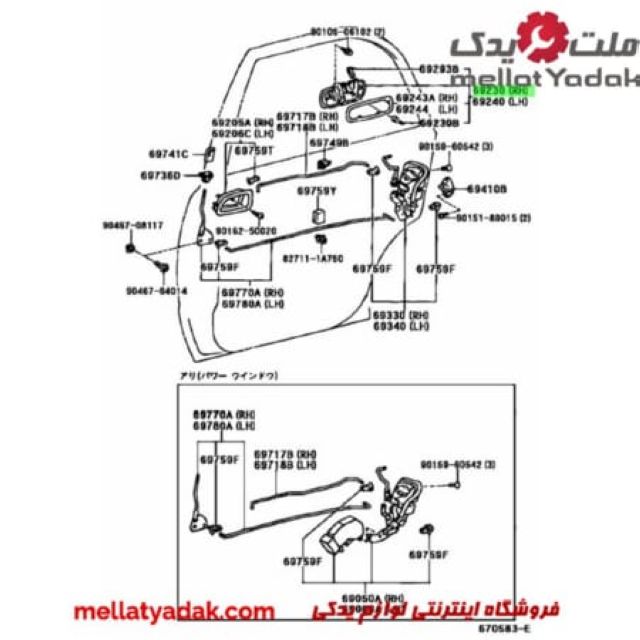 تویوتا Toyota