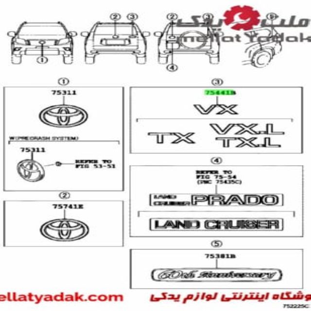 تویوتا پرادو