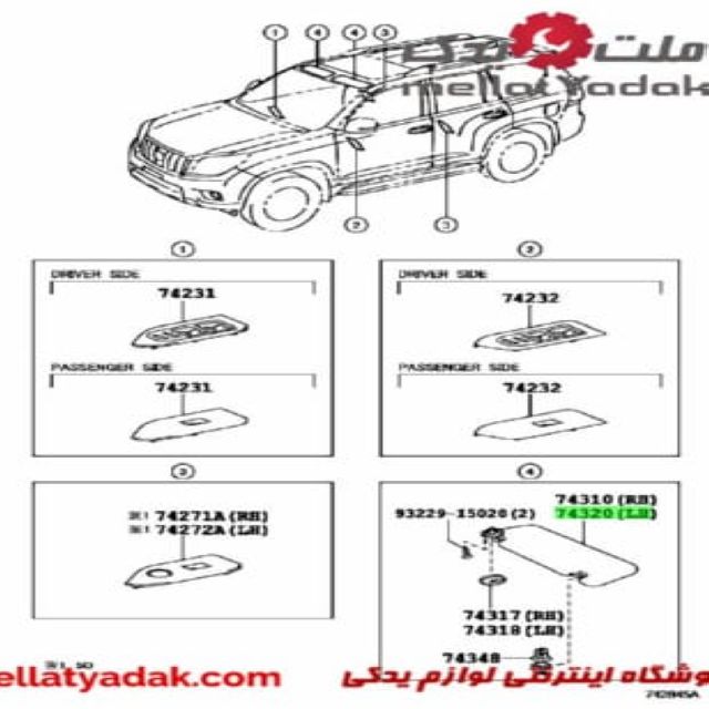 تویوتا پرادو