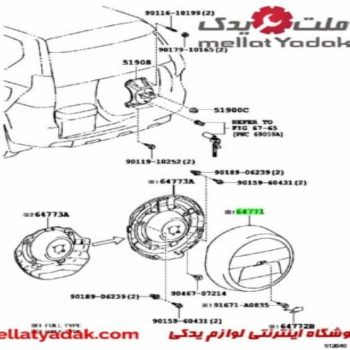 زاپاس بندپرادو سفیددوربین دار