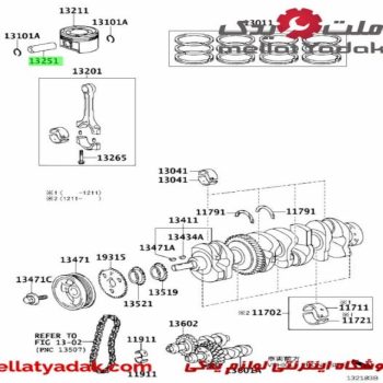 گژنپین پیستون کمری RAV4