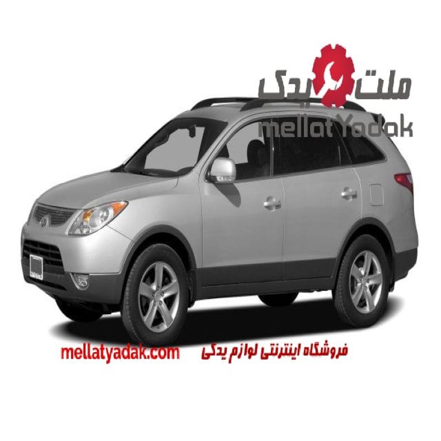 درب عقب هیوندای وراکروز