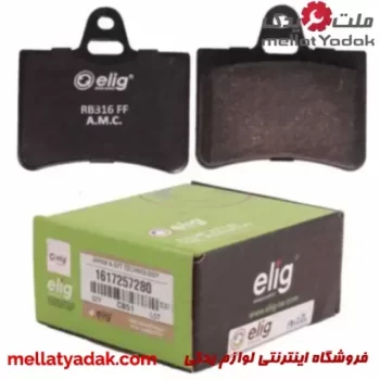 لنت ترمز عقب سیتروئن ELIG C5 2006