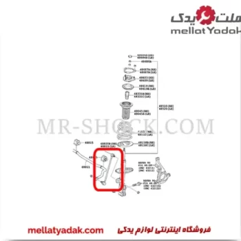 میل موجگیر جلو RAV4 راوفور