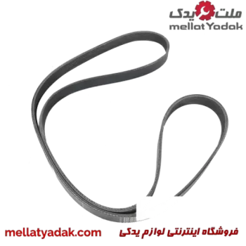 تسمه دینام پژو 405، پارس و سمند (6PK1663)