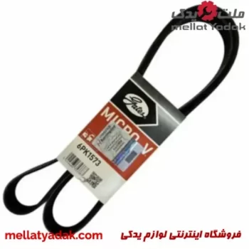 تسمه دینام پژو 206 گیتس اصلی