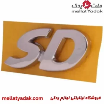 آرم نوشته SD پژو 206 صندوقدار