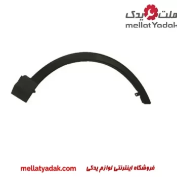 فلاپ دور گلگیر جلو RAV4 راوفور