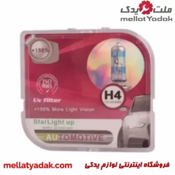 لامپ سه خار افزایش 150% نور H4 60/55W استارلایت