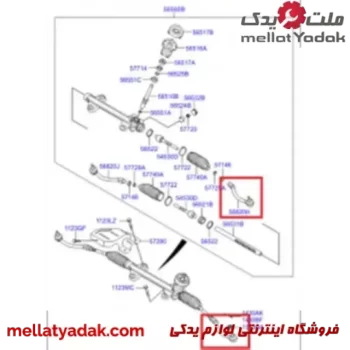 سیبک فرمان چپ النترا ولستر ETS