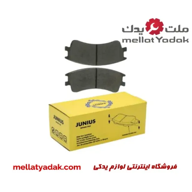 لنت ترمز عقب