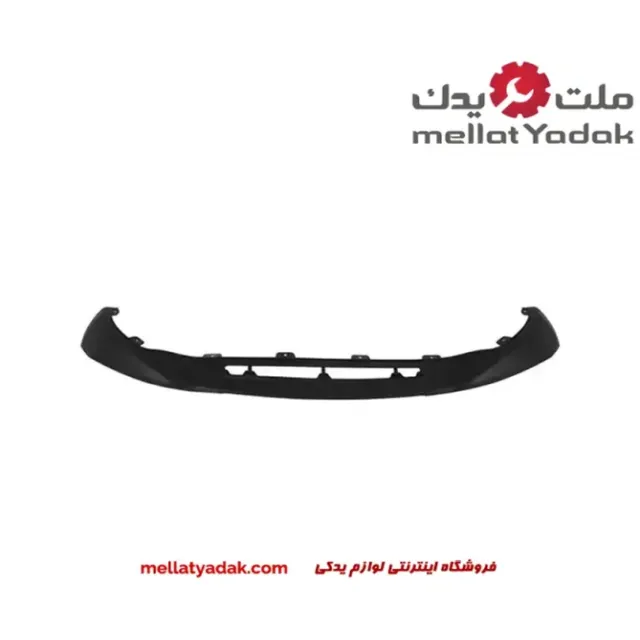 فلاپ پلاستیکی زیر سپر جلو جک S5 فلاپ پلاستیکی زیر