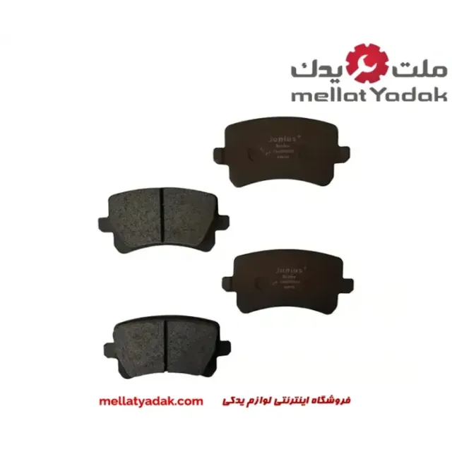 لنت ترمز عقب