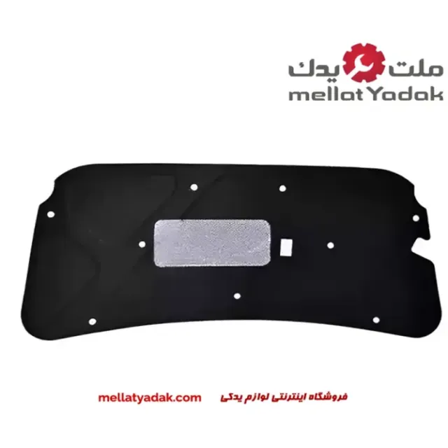 نمدی کاپوت برلیانس